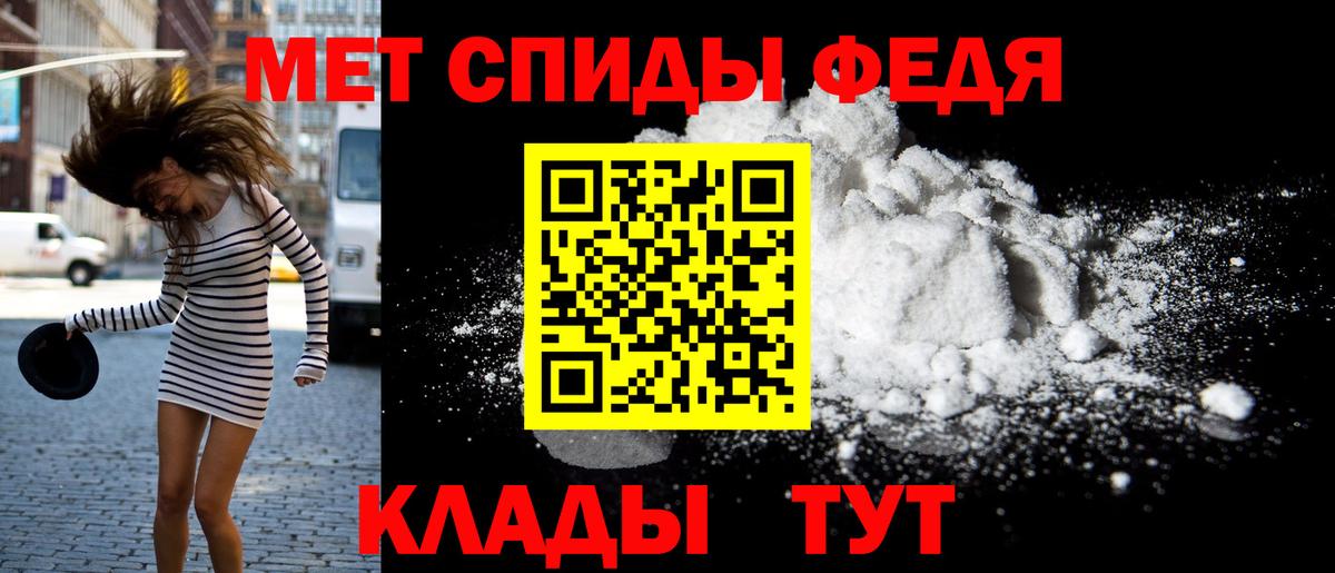 Amphetamine Premium Котельники