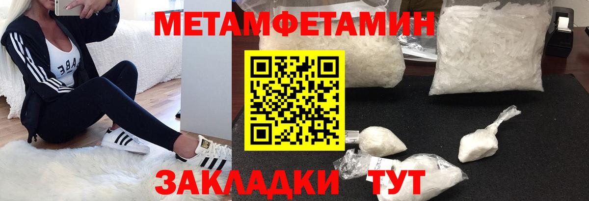 Котельники  Амфетамин  Вход с VPN  Amphetamine 98% 