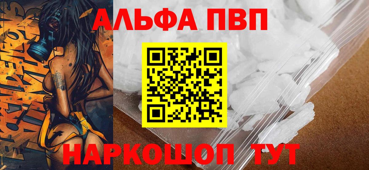 APVP СК Котельники