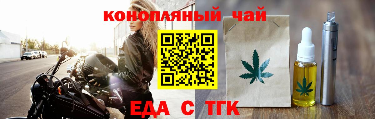 Котельники  Canna-Cookies конопля  Вход с VPN 
