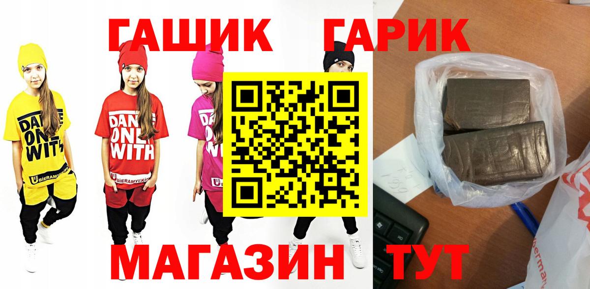 ГАШ индика сатива Котельники