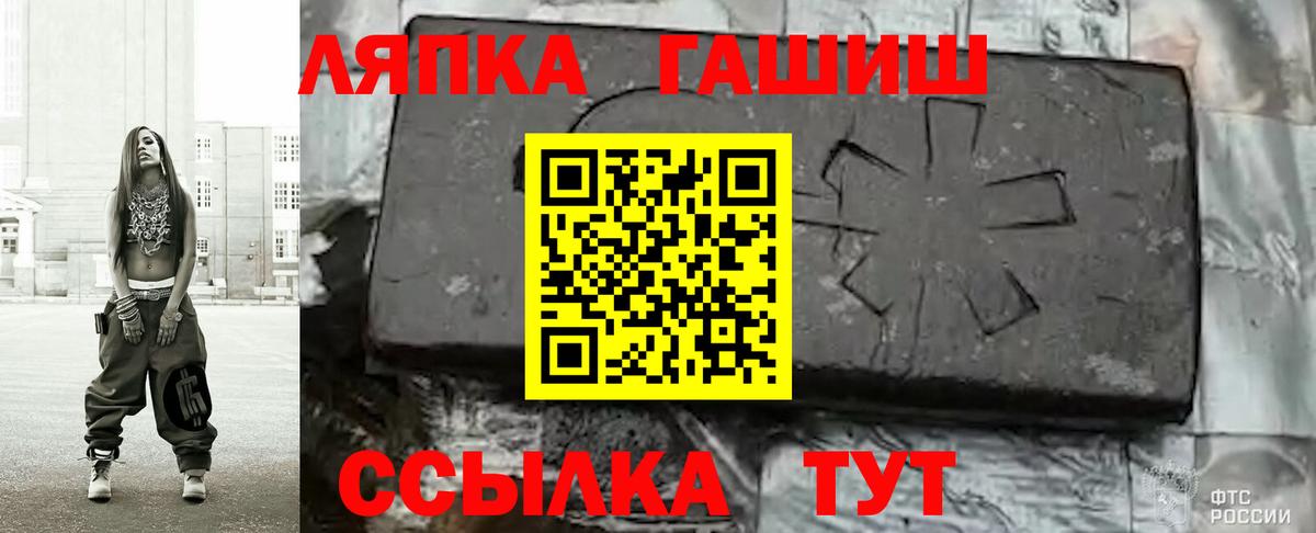 Котельники  Гашиш хэш  Вход с VPN  ГАШИШ ice o lator 