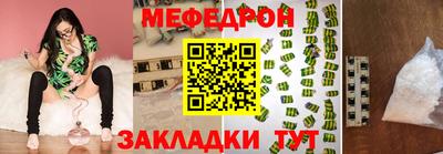 прущая мука Кинель