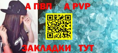 прущая мука Кинель