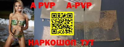 прущая мука Кинель
