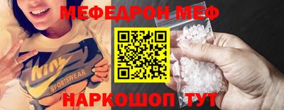 прущая мука Кинель