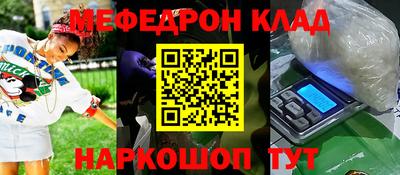прущая мука Кинель