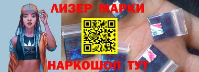 ГАЛЛЮЦИНОГЕННЫЕ ГРИБЫ Кингисепп