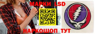 ГАЛЛЮЦИНОГЕННЫЕ ГРИБЫ Кингисепп
