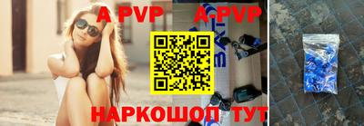 прущая мука Кинель