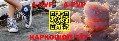 прущая мука Кинель