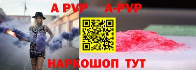 прущая мука Кинель