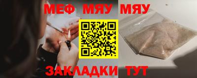 прущая мука Кинель