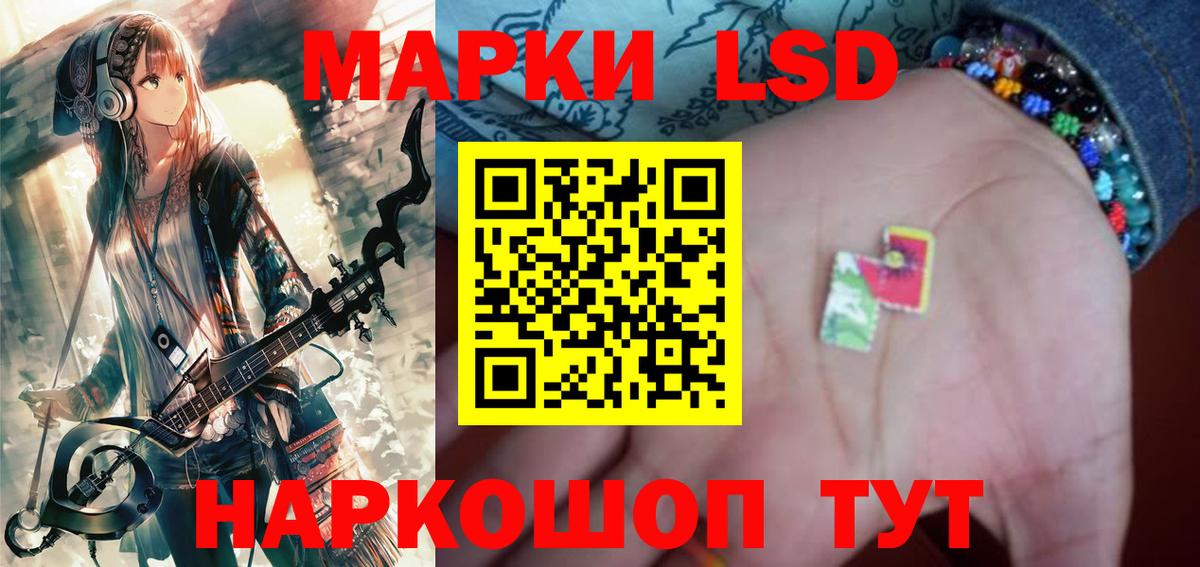 Лсд 25 экстази  ЛСД экстази кислота  Вход с VPN  Лсд 25 экстази ecstasy  Котельники 