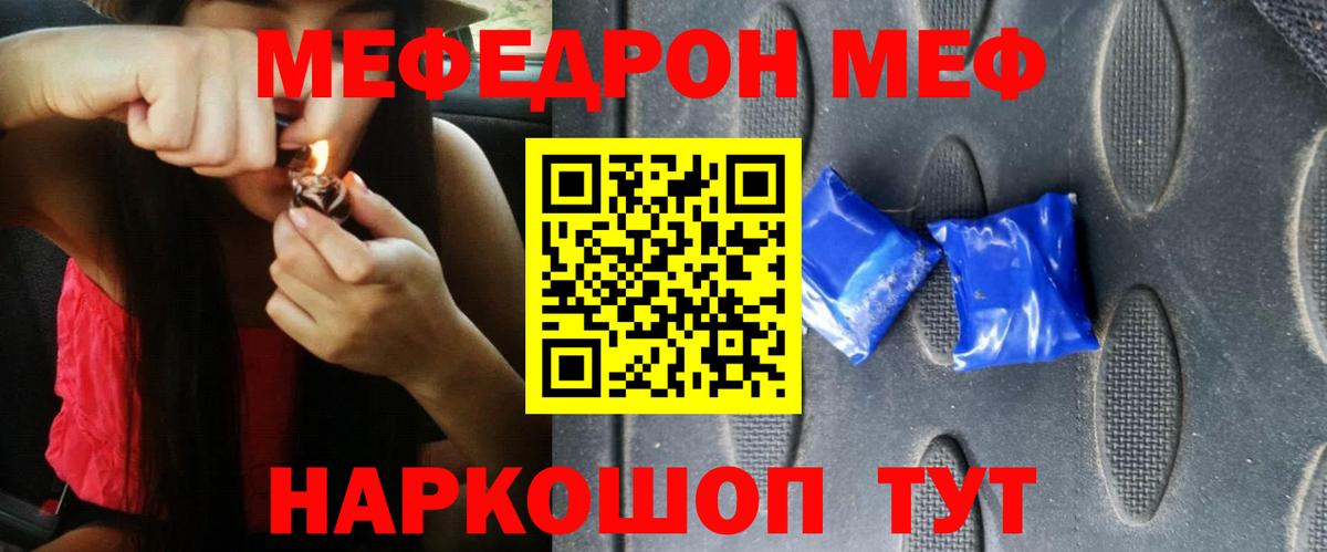 Котельники  МАРИХУАНА  NBOMe  Вход с VPN  Меф МЯУ МЯУ   ГАШИШ 
