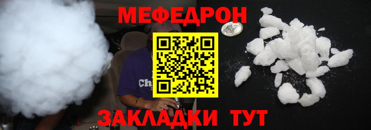 МЕФ Котельники