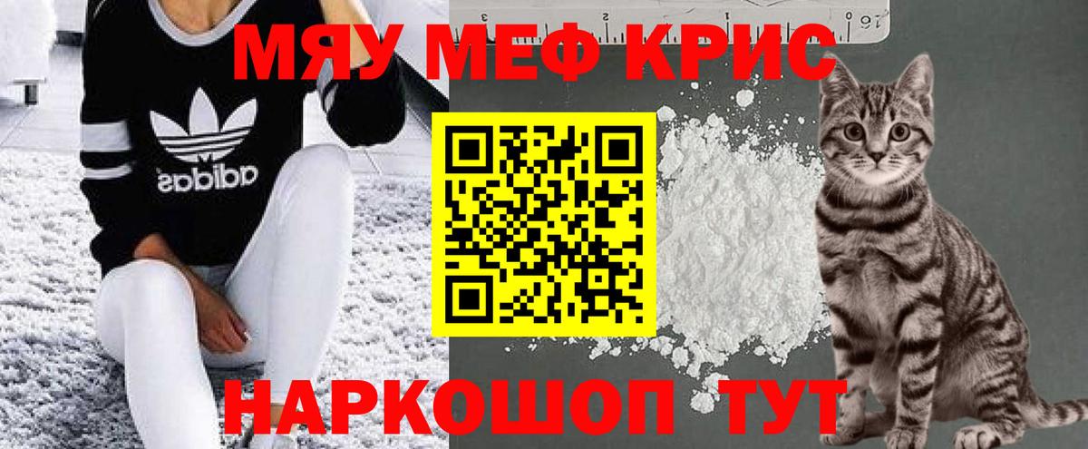 Псилоцибиновые грибы Котельники