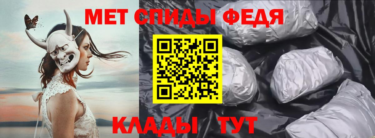 Первитин мет Котельники