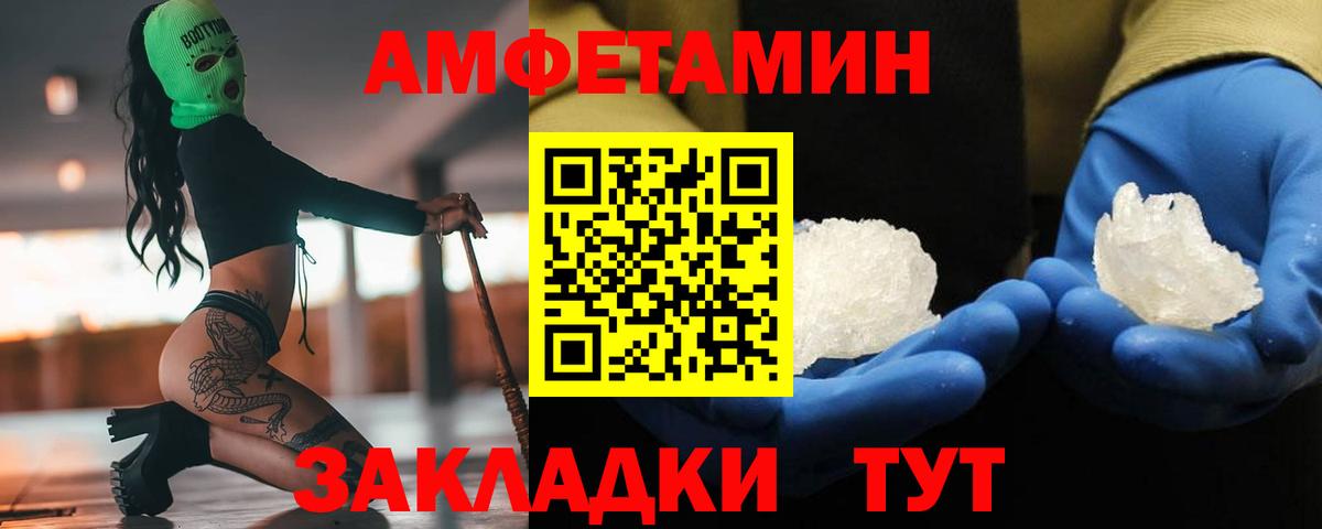 МЕТАМФЕТАМИН Декстрометамфетамин 99.9%  МЕТАМФЕТАМИН Декстрометамфетамин 99.9%  Котельники  Вход с VPN 