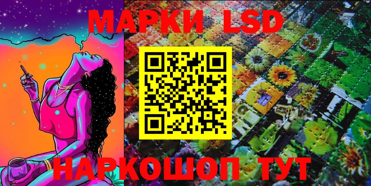 Котельники  Марки N-bome 1,5мг  Вход с VPN 